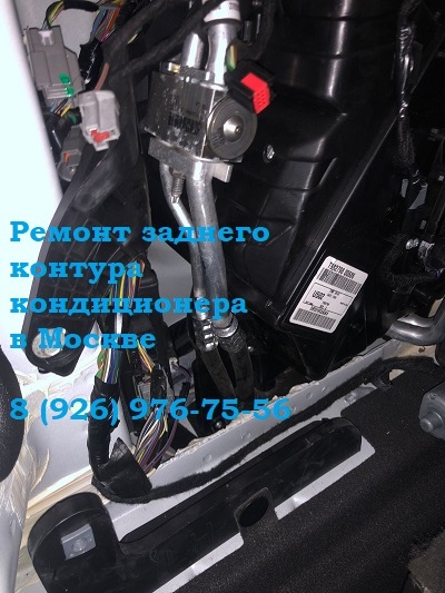 Ремонт кондиционера Ford Explorer