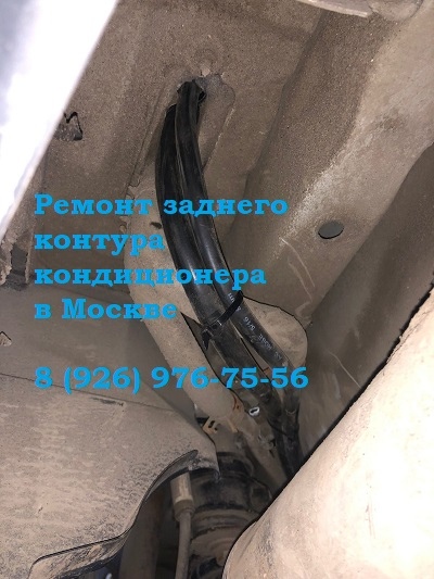 Ремонт кондиционера Ford Explorer